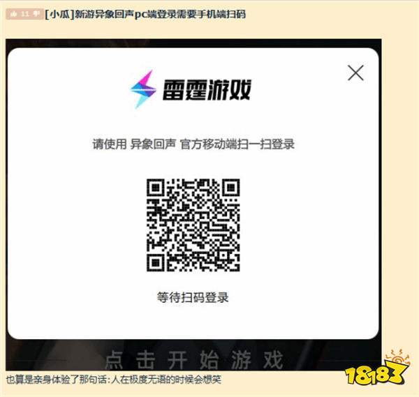 PP电子APP相关阅读(图3)